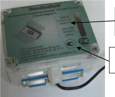 сигнал телеметрии. структурная схема dmr радиостанции. сигнал телеметрии. телеметрическая система. сигнал телеметрии.
