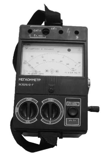 Мегаомметр эс0210 2 г схема