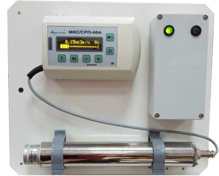Поверка мкс. Радиометр СРП-2. Радиометр-спектрометр МКС-а03. Приборы МКС поисковый. Прибор МКС поисковый аналоговый.
