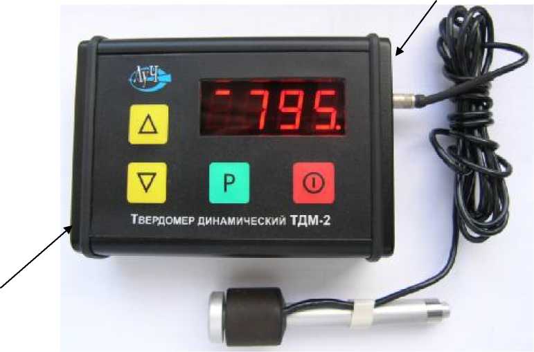 твердомер тдм. динамический твердомер тдм-3. твердомер тдм-2. твердомер динамический тдм-2. твердомер тдм-2.