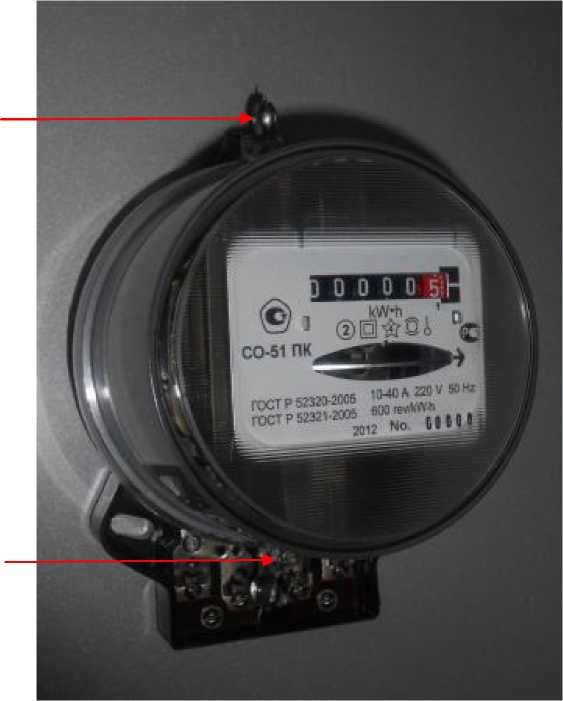 Со-51 пк счетчик. Электросчетчик со 505 крышка. Со-э4491м1-1 счетчик. Со 51. Со 51.