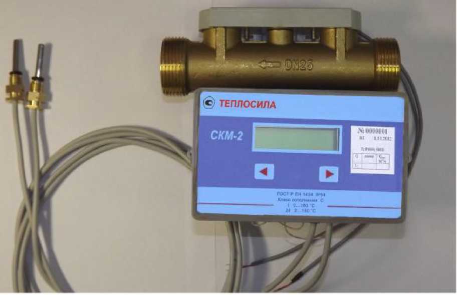 теплосчетчик skm-1. скм-2к dn15. теплоучет 1 теплосчетчик. тепловычислитель скм-2. скм-2 теплосчетчик.