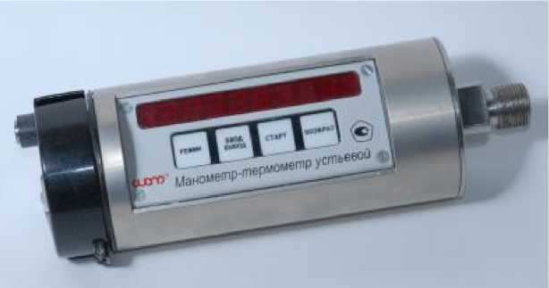 Умт 1. Электроконвектор делсот универсальный эвуб-1,0 квт. Машина трения умт-1. Умт 1. 5/220.