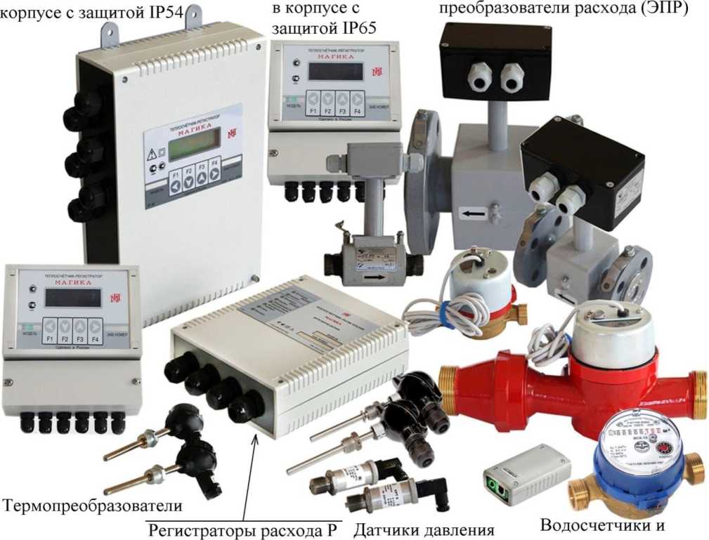 Регистратор расхода. Теплосчетчик регистратор Магика АТ 2200 вид. Теплосчетчик-регистратор ду50 в комплекте: Магика т 2220 ПРОПРИБОРЫ. Магика теплосчетчик код ошибки 23. Теплосчетчик регистратор Магика АТ 2200 как узнать диаметр.