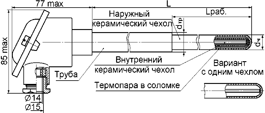 Преобразователь тпр. Термопреобразователь ТПП-0679. ТПП 0079 термопара. Термопара платиновая ТПП 0679. Чертеж установки термопреобразователя в трубопроводе.