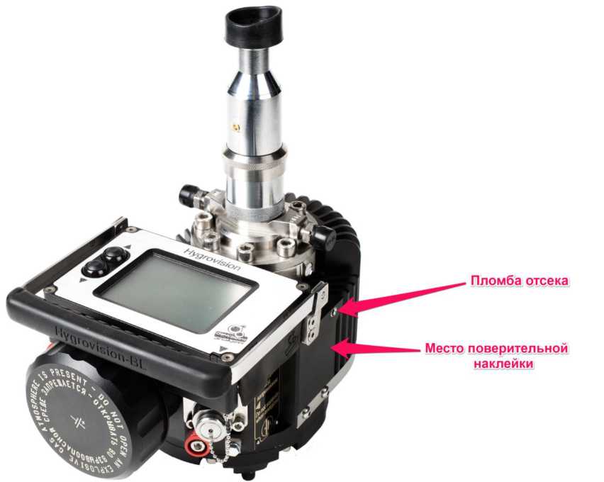 анализатор точки росы hygrovision. Hydrovision анализатор точки росы. анализатор точки росы hygrovision. Hygrovision-bl экран. 844.