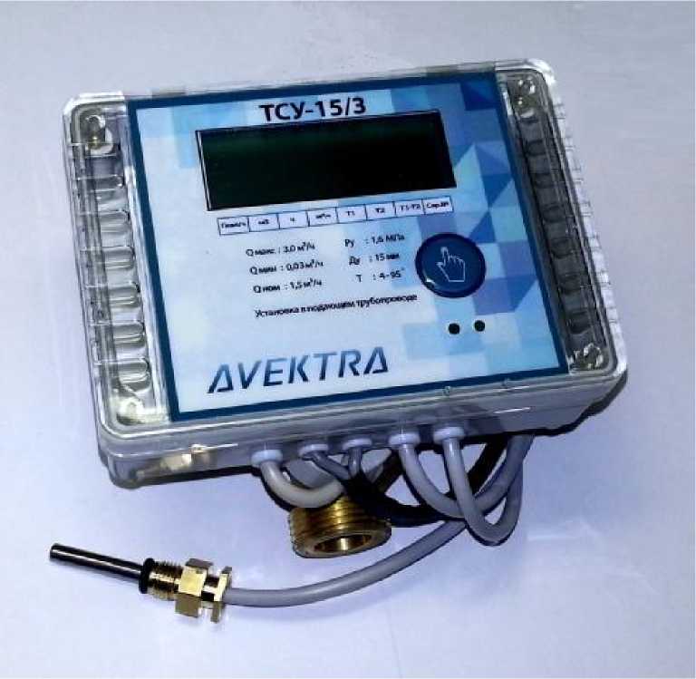ультразвуковой теплосчетчик пульсар ду15. установка теплосчетчика авектра. теплосчетчик карат компакт 2. теплосчетчик компактный avektra ду-25 подающий (комплект). счетчик тепла 7кт.