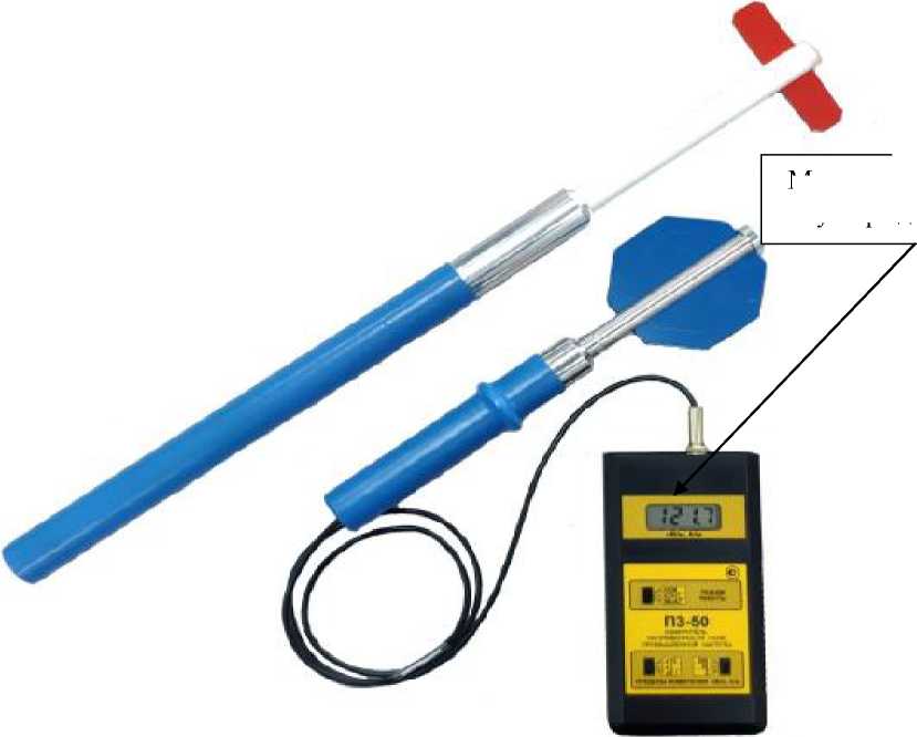 Поля промышленной частоты. ПЗ-50 измеритель электромагнитного поля. Измеритель электромагнитного поля промышленной частоты ПЗ-50. П3-27 измеритель напряженности электростатического поля. П3-50 — измеритель напряженности поля промышленной частоты.