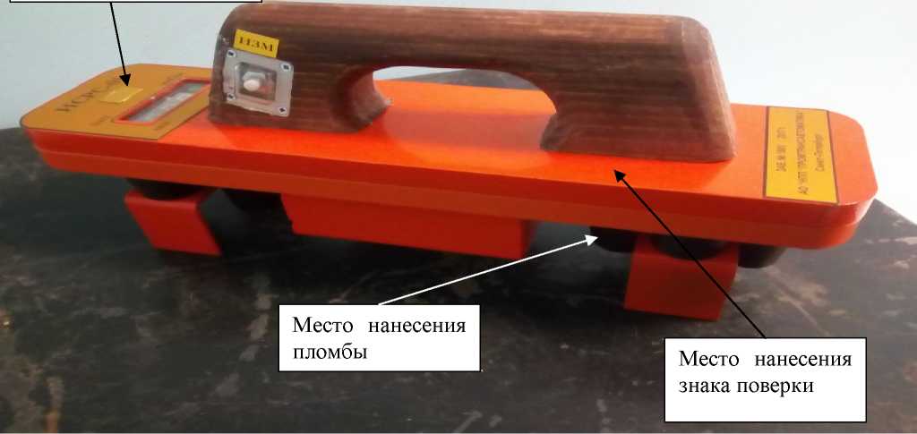 75183-19: ИСРС-01 Измерители сопротивления рельсовых стыков ...