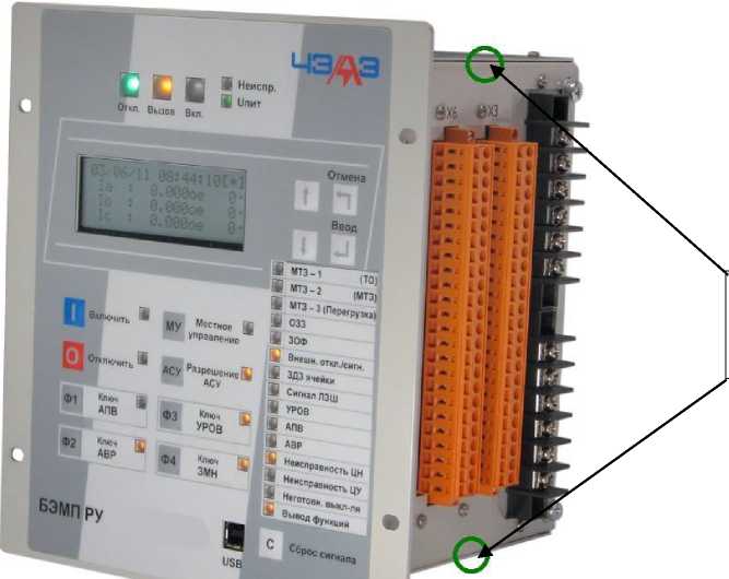 305 ЛАБОРАТОРИЯ МИКРОПРОЦЕССОРНОЙ РЕЛЕЙНОЙ ЗАЩИТЫ И АВТОМАТИКИ "ЭКРА" Екатеринбу