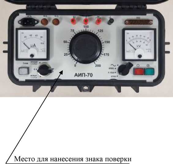 Аип. КП-70 прибор. Пила атом АИП-850.