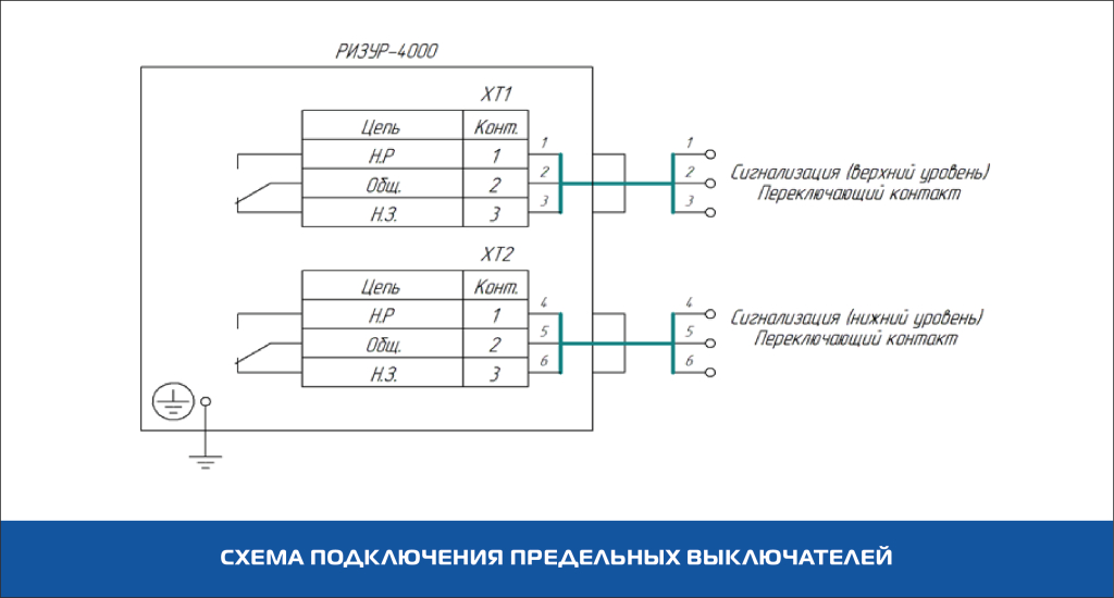 Схема подключения 1_14.png