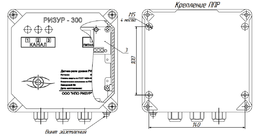 ризур 300 схема4.png