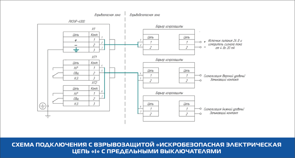 Схема подключения 34.png