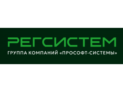 ООО «РегСистем», г. Екатеринбург
