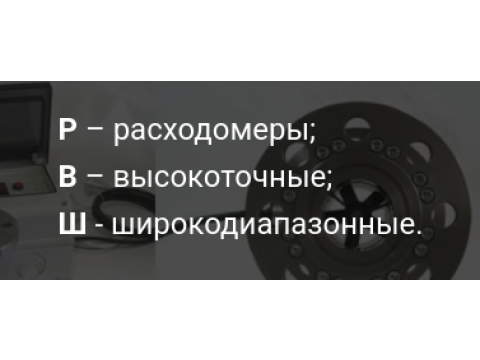 ООО «РВШ.РФ», г. Клинцы