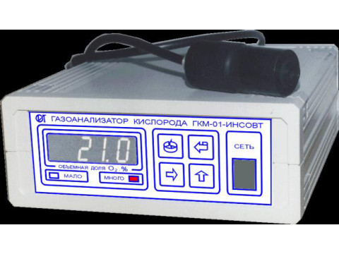 Газоанализаторы кислорода электрохимические вдыхаемых газовых смесей к аппаратам ИН и ИВЛ ГКМ-01-ИНСОВТ и ГКМП-02-ИНСОВТ