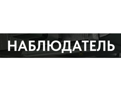 ООО "Наблюдатель", Республика Башкортостан, село Михайловка