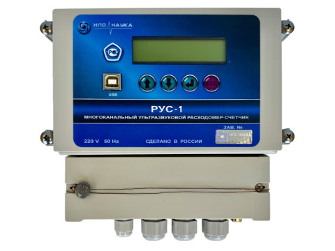 Расходомеры-счетчики ультразвуковые РУС-1