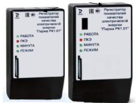 Регистраторы показателей качества электрической энергии Парма РК1.01