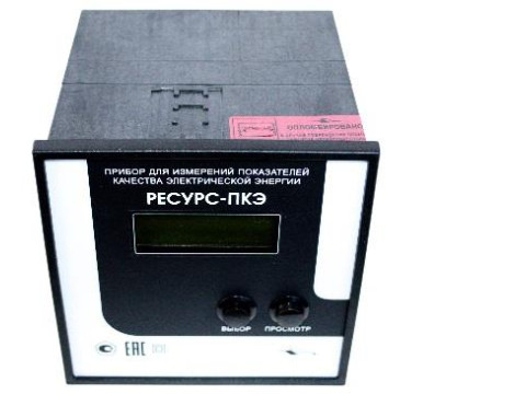 Приборы для измерений показателей качества электрической энергии "Ресурс-ПКЭ"
