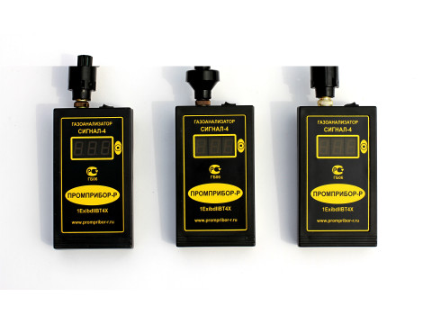Газоанализаторы взрывоопасных паров "Сигнал-4"