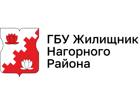 ГБУ "ЖИЛИЩНИК НАГОРНОГО РАЙОНА", г. Москва