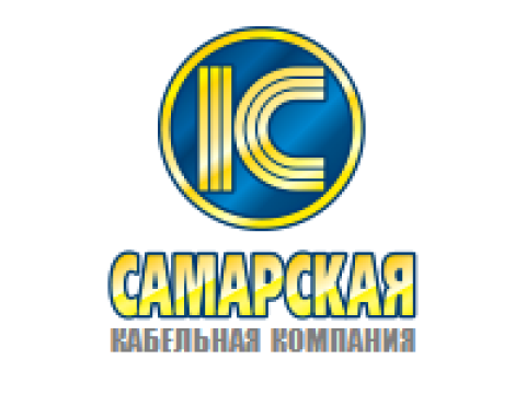 АО "Самарская кабельная компания" (СКК), г.Самара