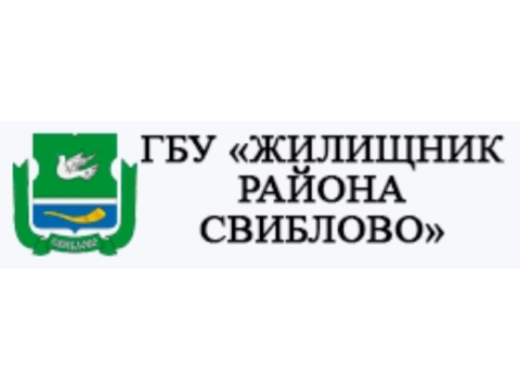 ГБУ "ЖИЛИЩНИК РАЙОНА СВИБЛОВО", г. Москва