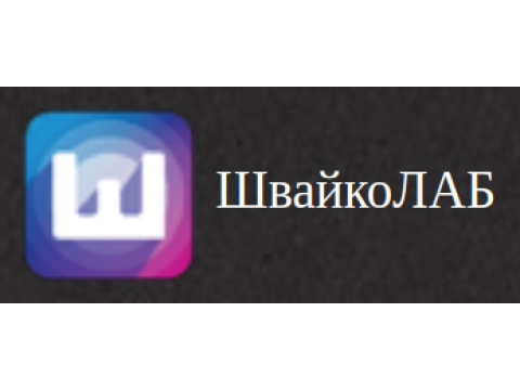 ShvaikoLAB, г. Санкт-Петербург