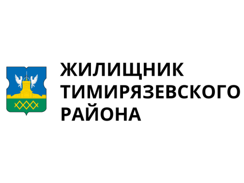 ГБУ "ЖИЛИЩНИК ТИМИРЯЗЕВСКОГО РАЙОНА", г. Москва