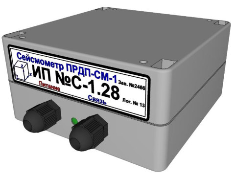 Сейсмометры трехкомпонентные цифровые ПРДП-СМ-1