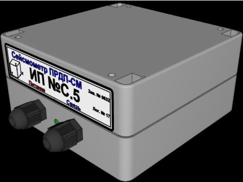 Сейсмометры трехкомпонентные цифровые ПРДП-СМ