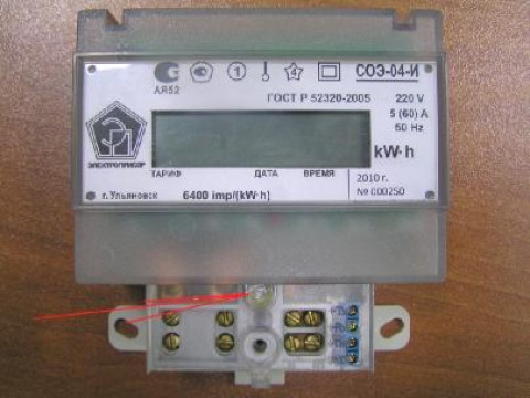 Счетчики электрической энергии однофазные электронные СОЭ-04