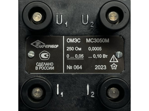 Меры электрического сопротивления однозначные МС3050М
