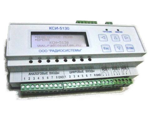Контроллеры КСИ-5130