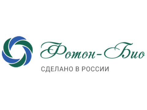 ООО «ФОТОН-БИО»,г. Черноголовка