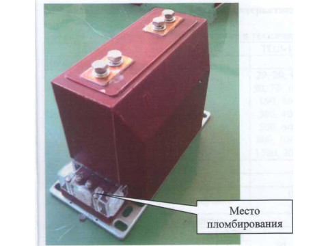 Трансформаторы тока ТОЛ-10 У3, ТПОЛ-10 У3, ТШЛ-10 У3, ТОЛ-35 У1