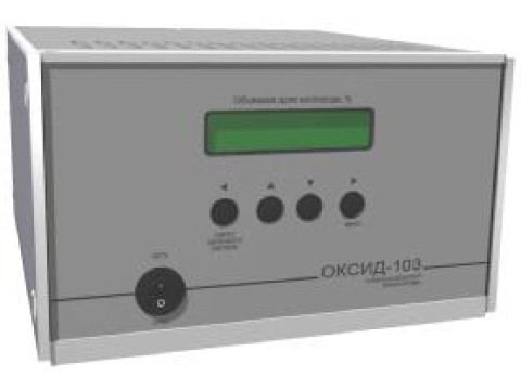 Газоанализаторы ОКСИД-103