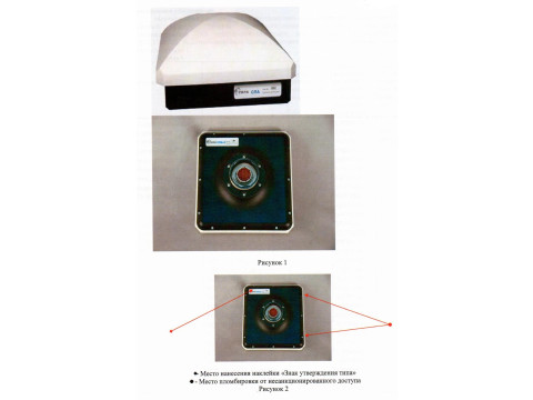 Приемники-антенны синхронизирующие СПА-2 ТСЮИ.468157.148