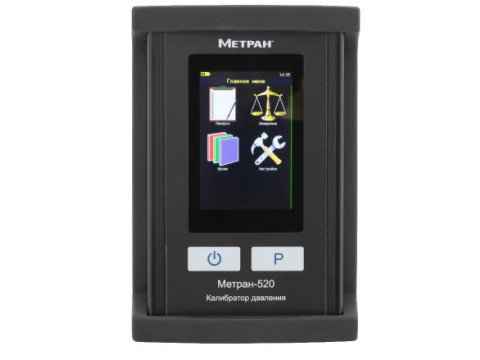 Калибраторы давления Метран-520