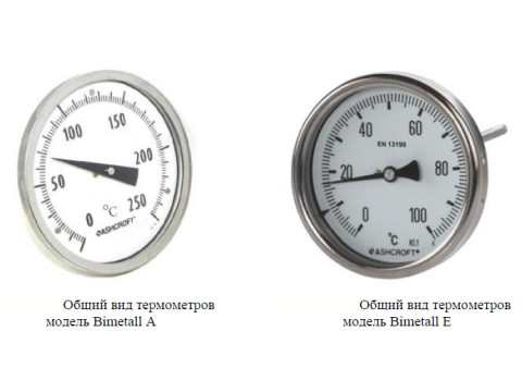 Термометры биметаллические Bimetall A и Bimetall E