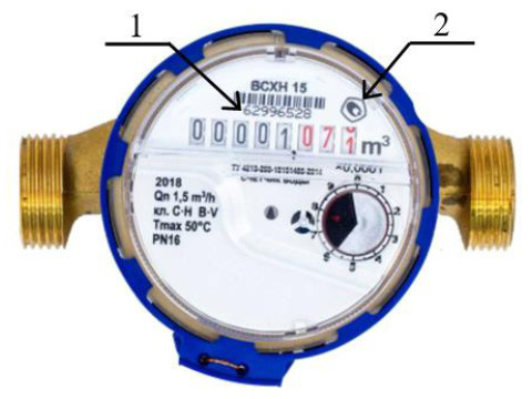Счетчики воды крыльчатые ВСХН, ВСХНд, ВСГН, ВСГНд, ВСТН