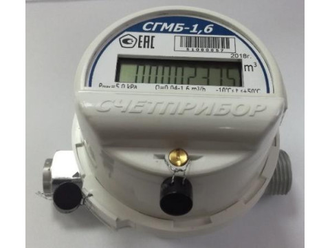 Счетчики газа малогабаритные бытовые СГМБ