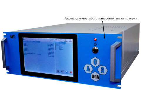 Анализаторы хроматографические автоматические ACA-LIGA