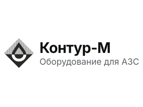 ООО "Контур-М", г.Казань
