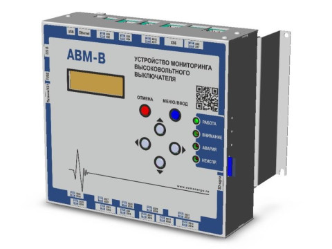Устройства мониторинга высоковольтного выключателя АВМ-В