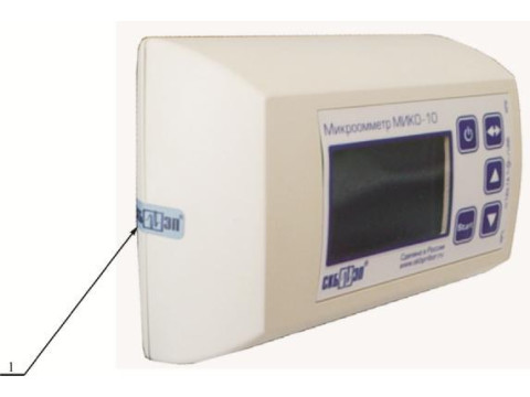 Микроомметры МИКО-10