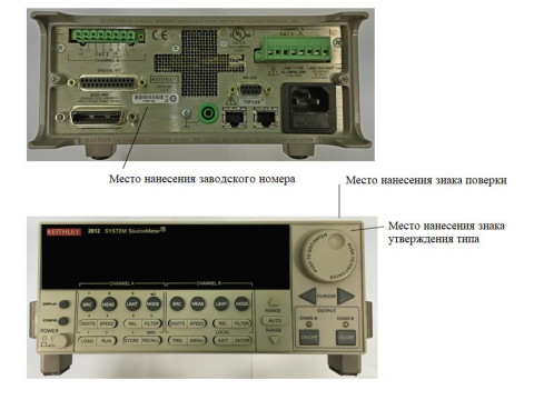Калибратор-измеритель напряжения и силы тока Keithley 2612