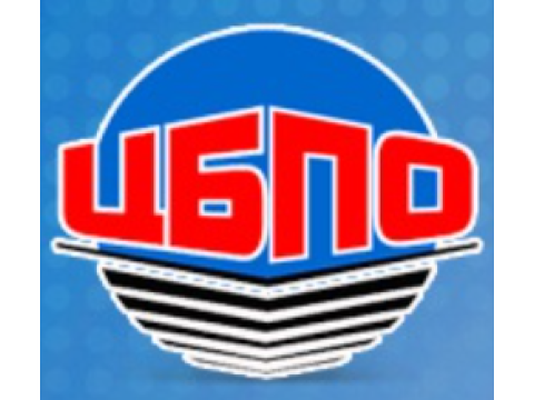 ООО «Центральная База Производственного Обслуживания» (ЦБПО), г. Ижевск